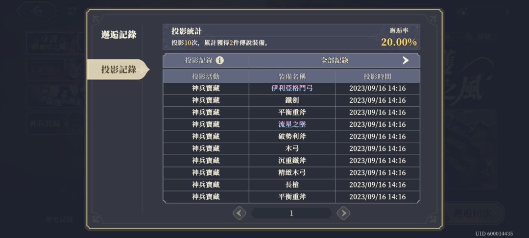 出货率这么低嘛? 4