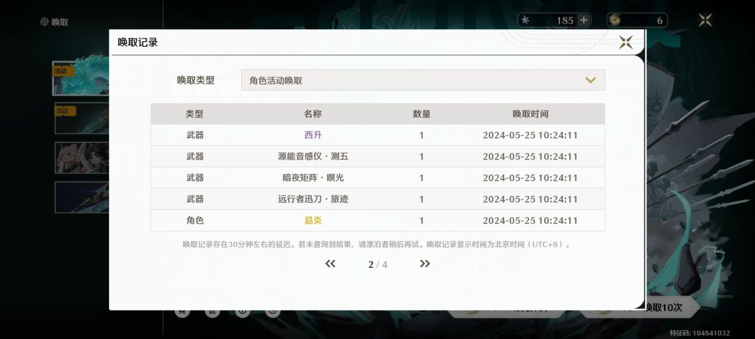 欧皇附身了。。 2