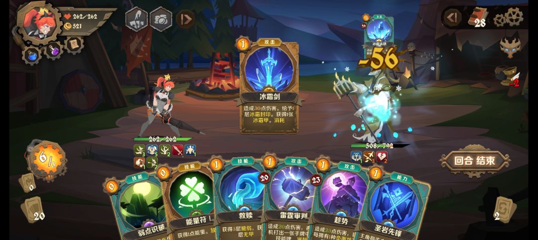 几个进阶骑士就冰好玩 1
