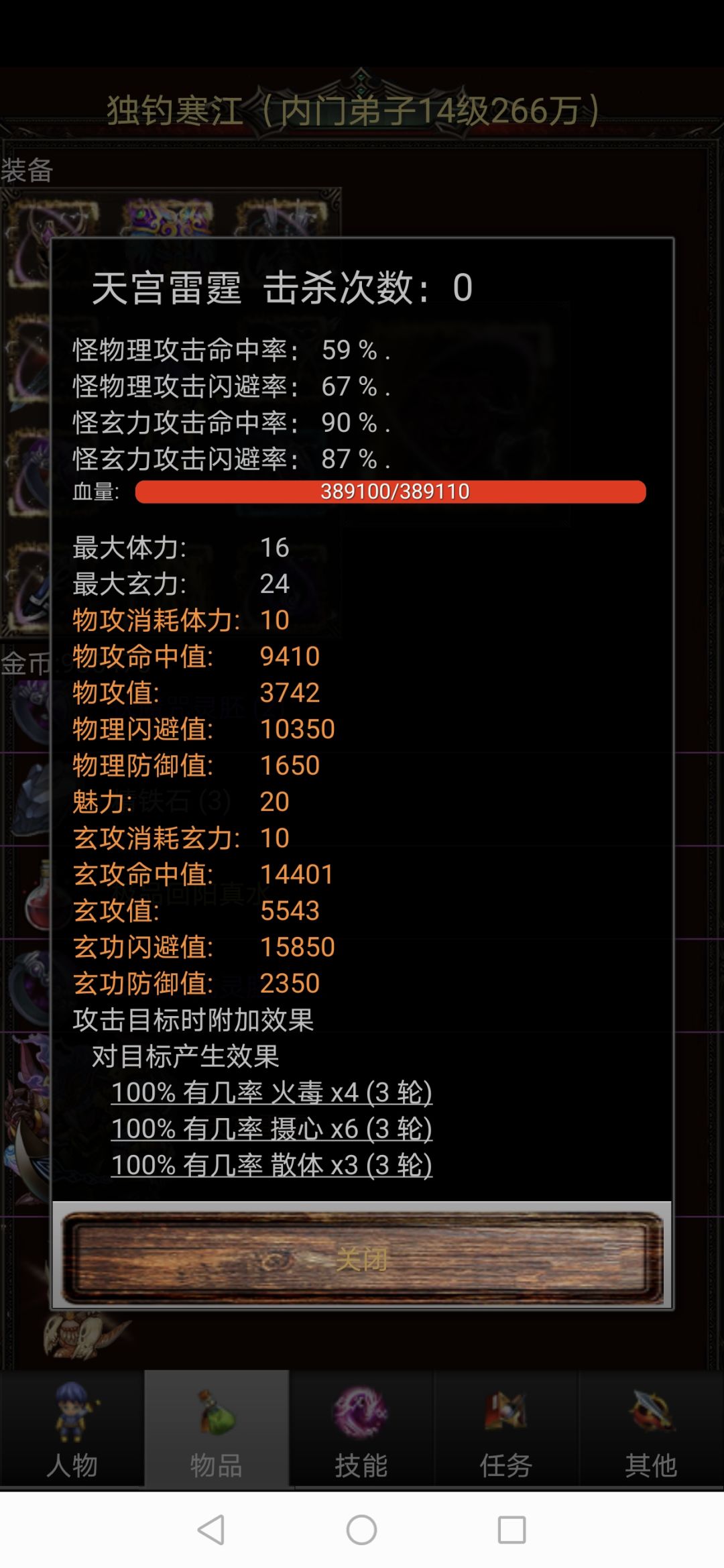 动态图片 4