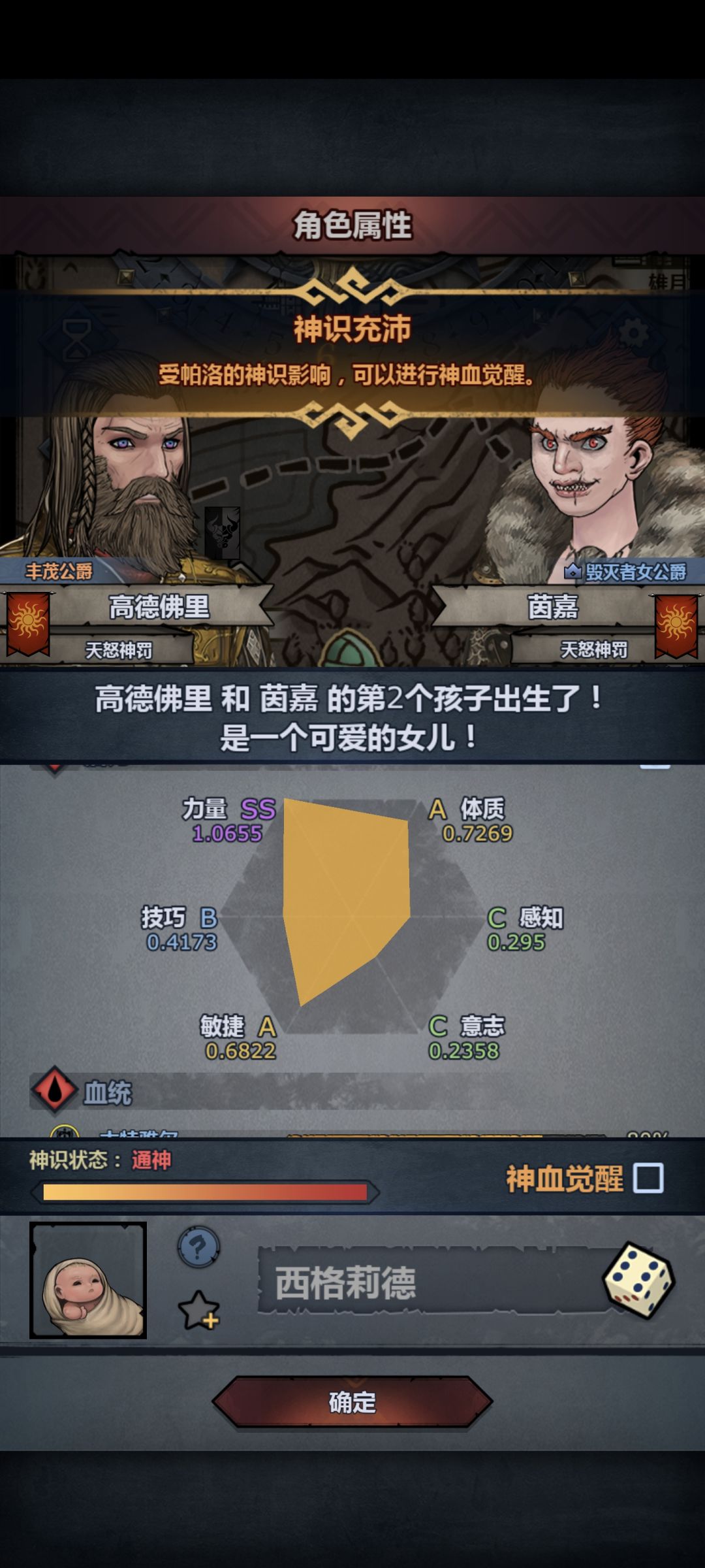 10年出切同 2