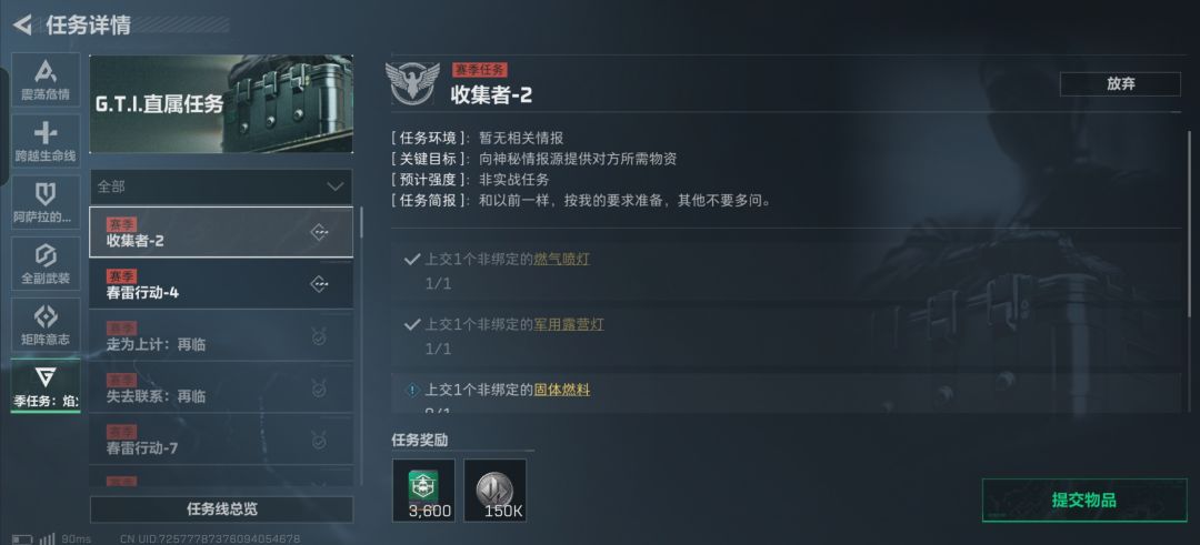 要实在不想给可以不给 1