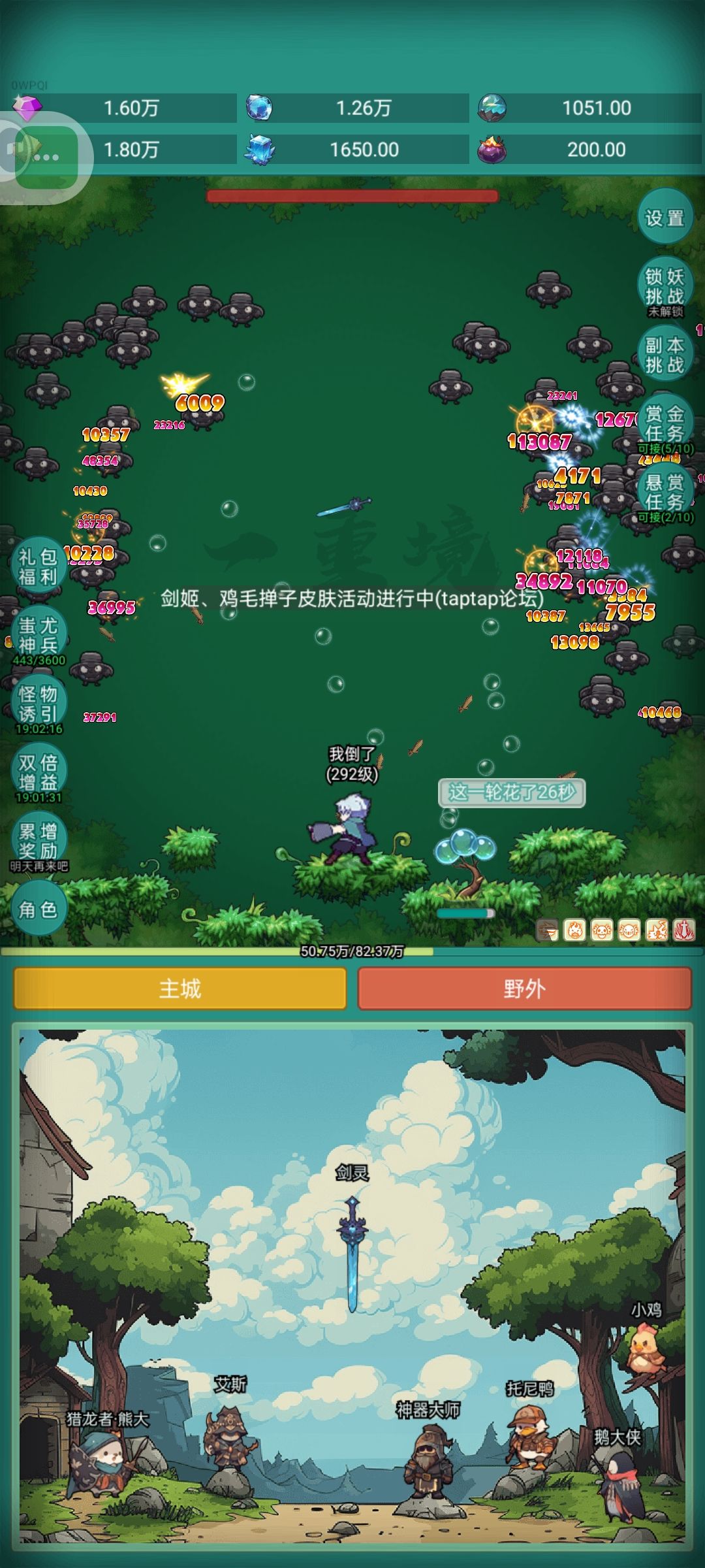 越做越好 1