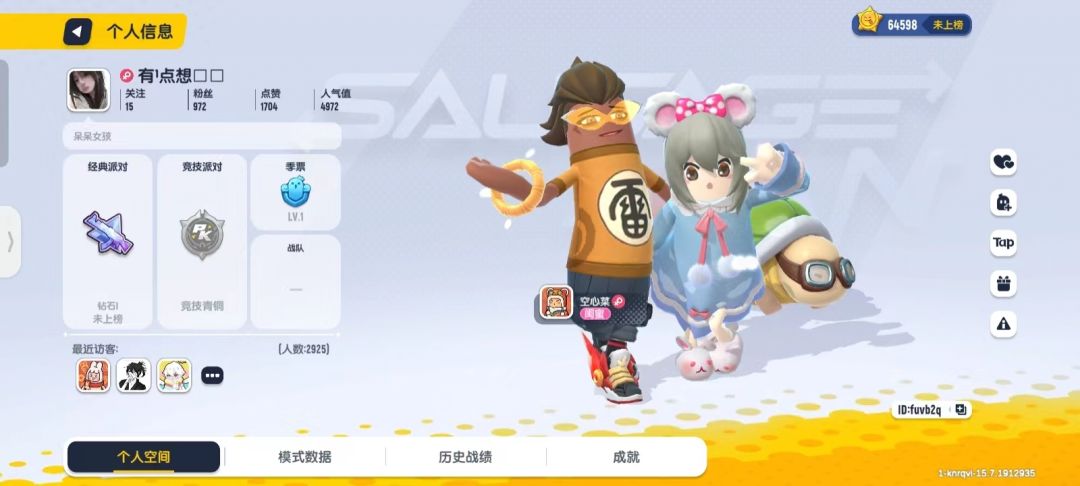 动态图片 2