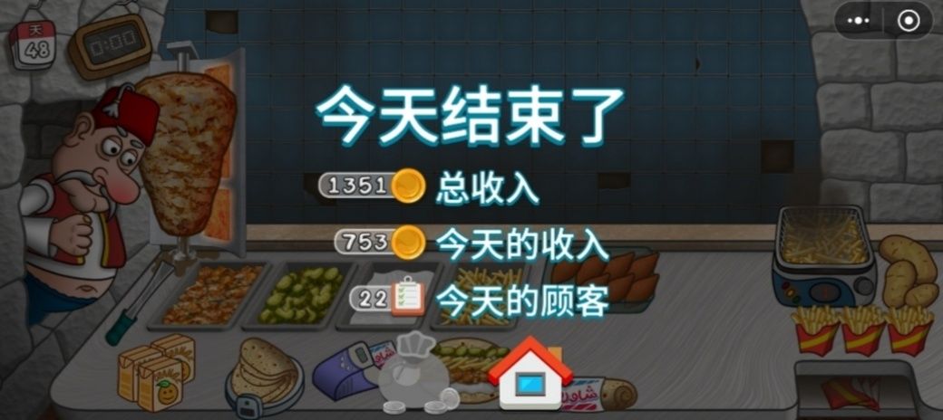 动态图片 12