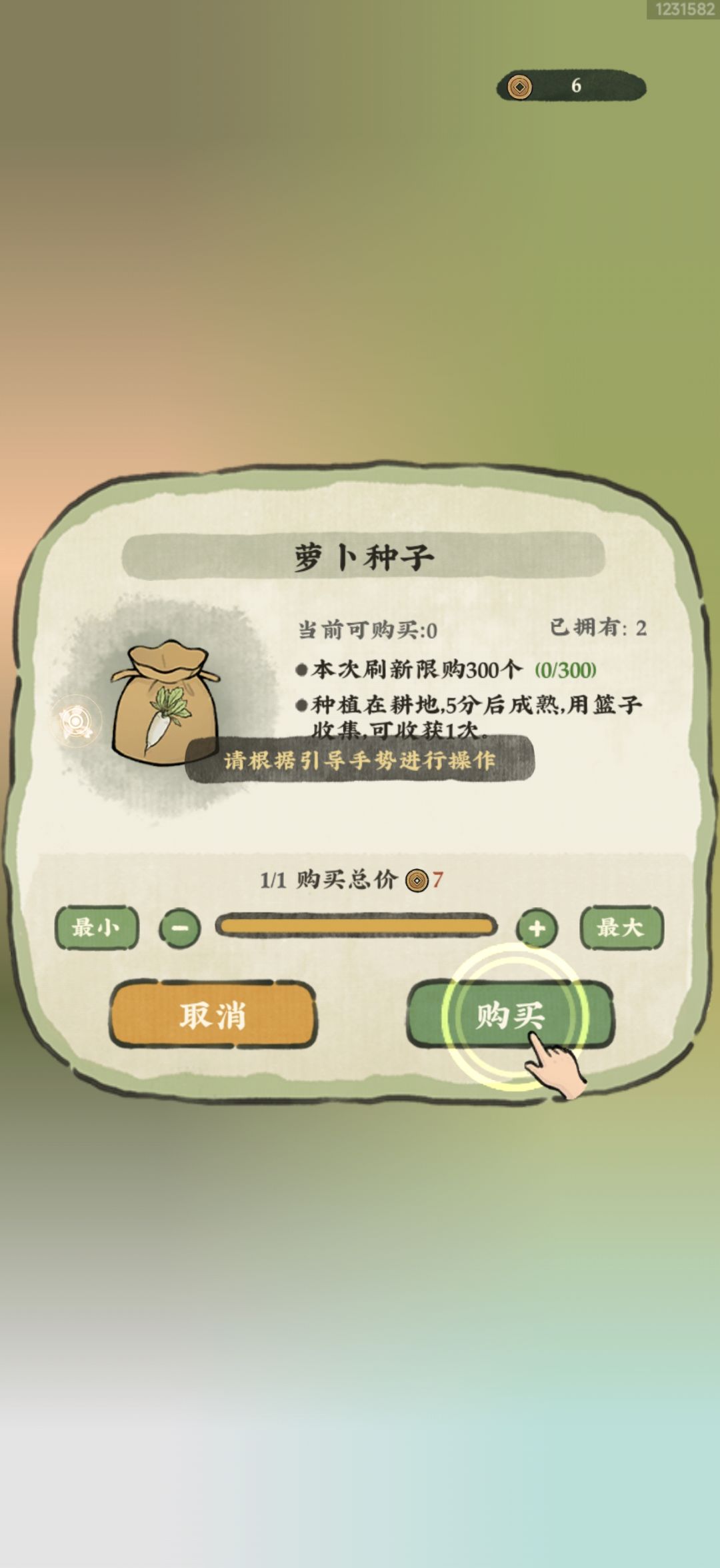 玩不了一点 1