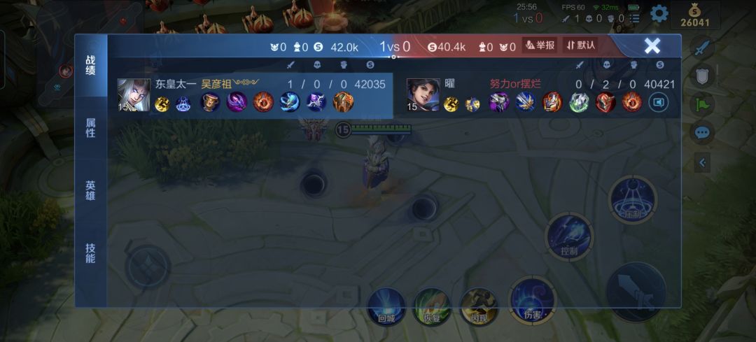 问人能有多闲 3