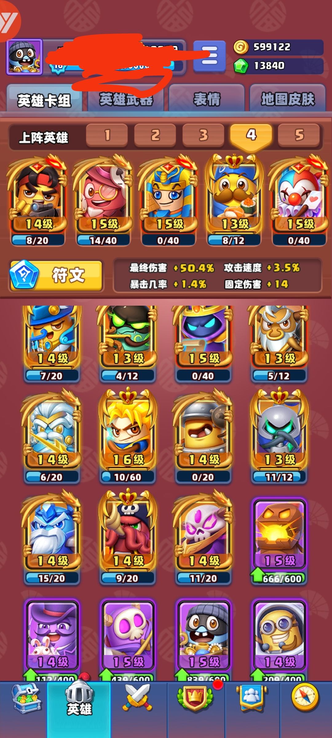 下一个搞什么? 1