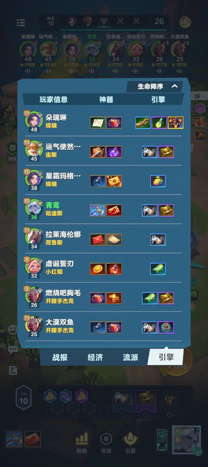 这不是bug就是挂吧截图