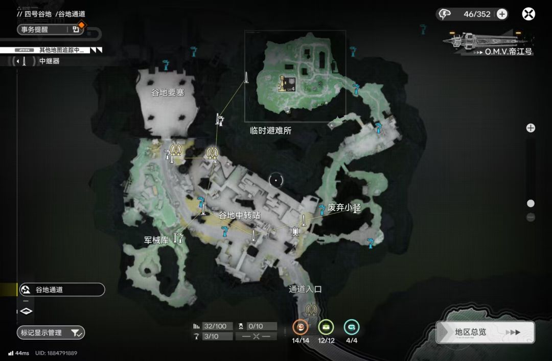 排线、滑索——谷地+武陵 2