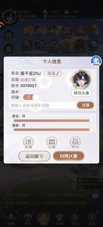 打的一拳开，免得百拳来！！！！！拳修心得