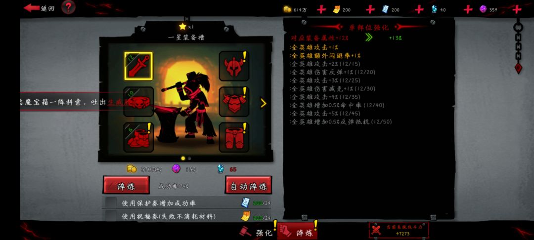 【攻略】<周年庆指导1>平民(趁热乎快看) 3