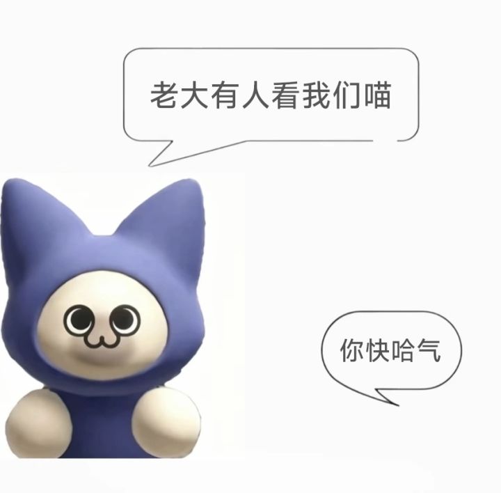 佬们，我是继续玩还是换号呀截图