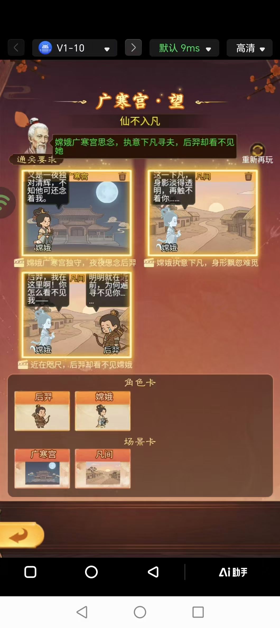 缘起服 2