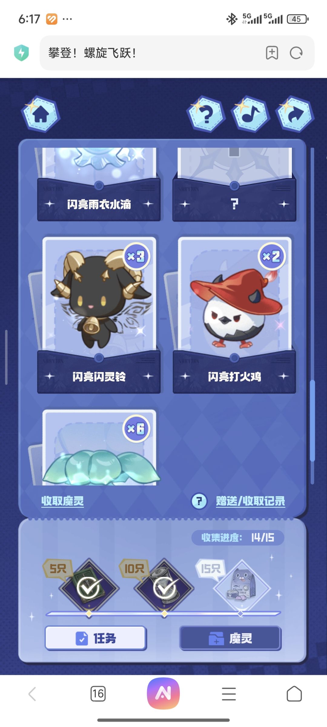 换 1