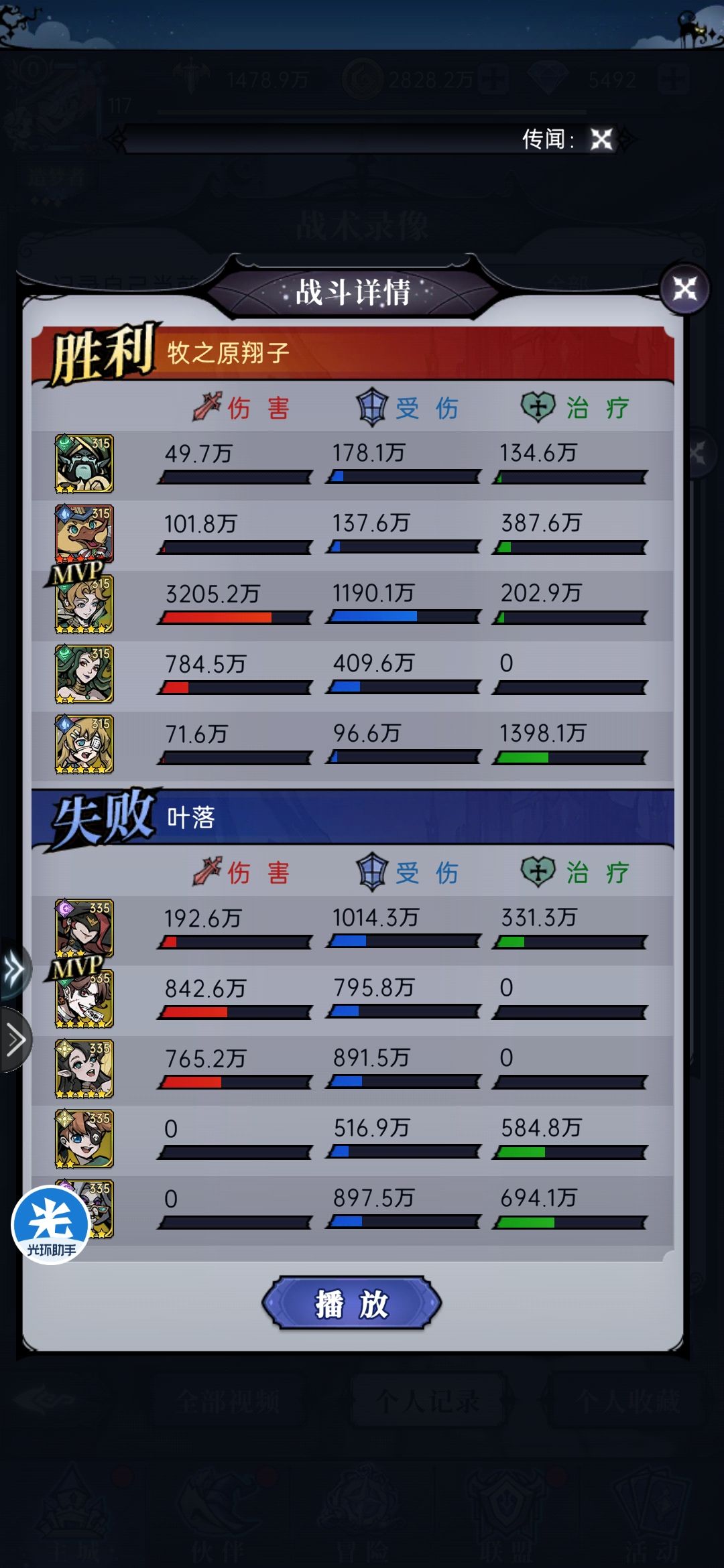 动态图片 4