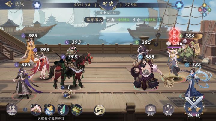 零冲两个月,孤军最高4600截图