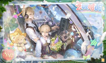 【测评】万物始于爱-2026路辰生日卡牌