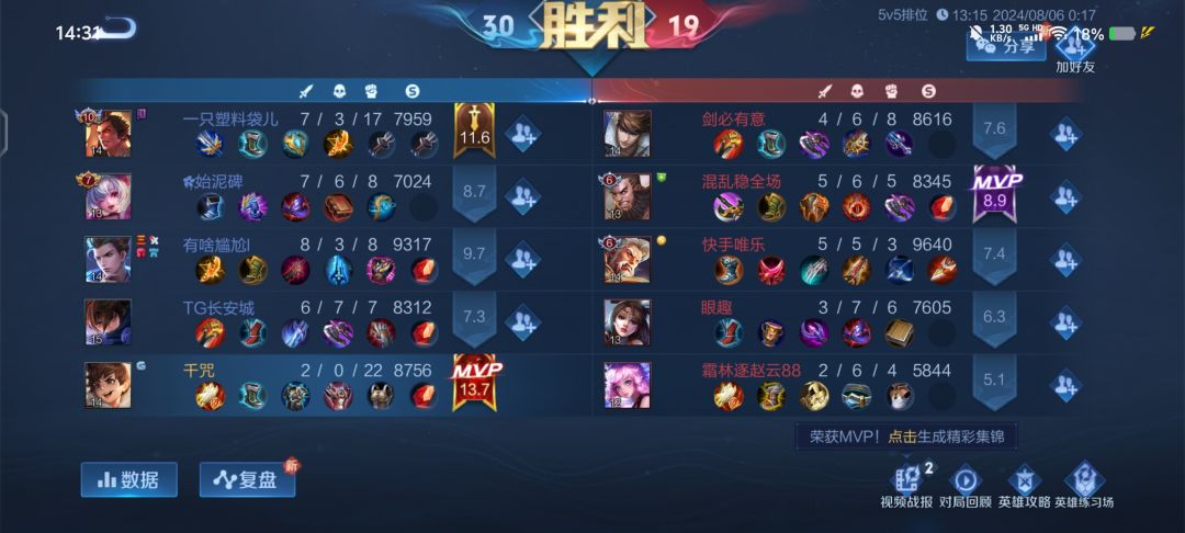 动态图片 3