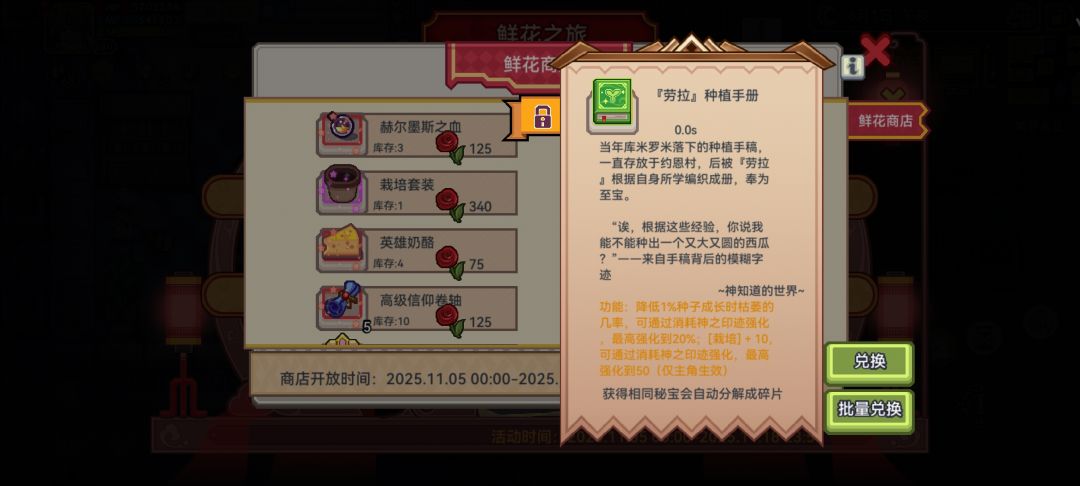 出个这玩意,不阴吗? 1