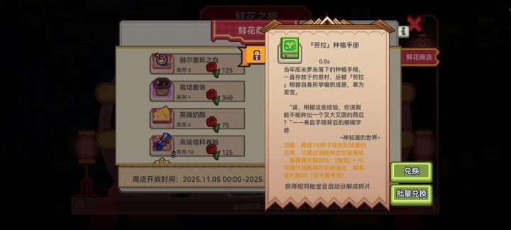 出个这玩意,不阴吗?截图