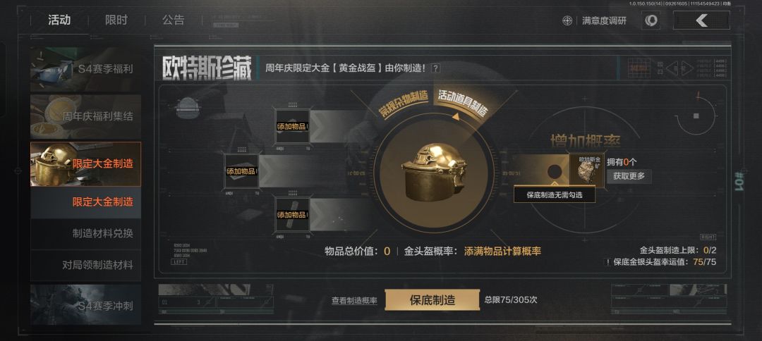 没必要这么针对 1