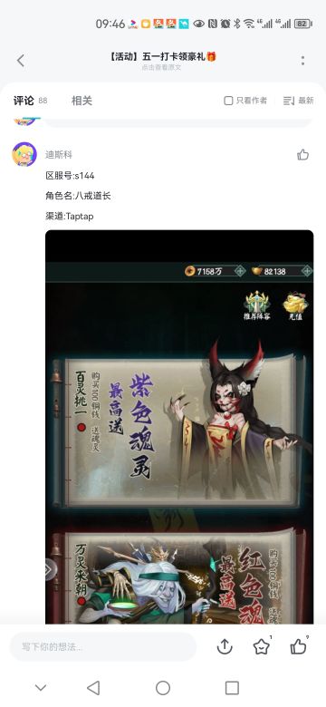 抽卡，过图心得