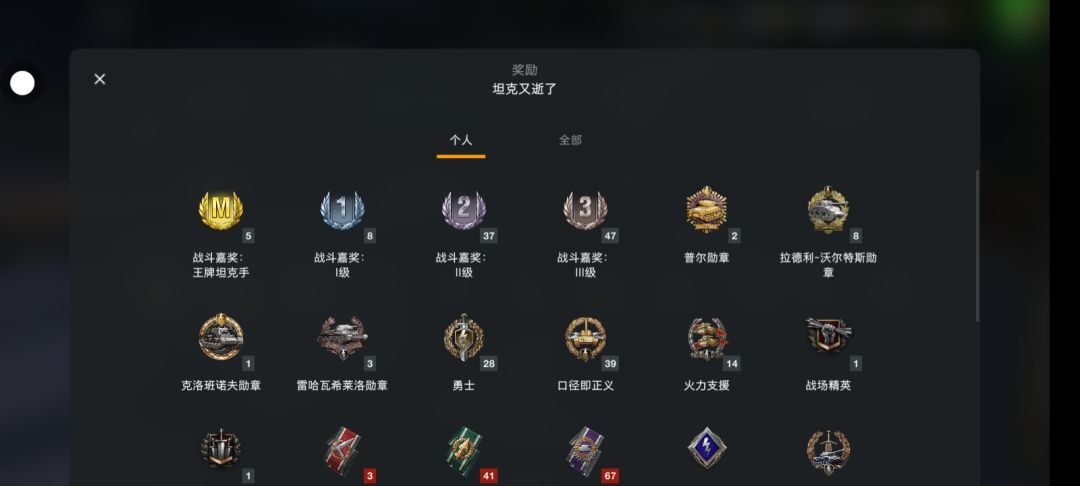 新手一只 3