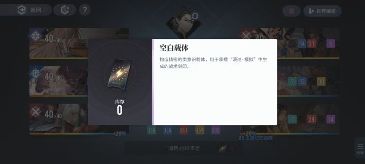 这个没有获取渠道吗截图