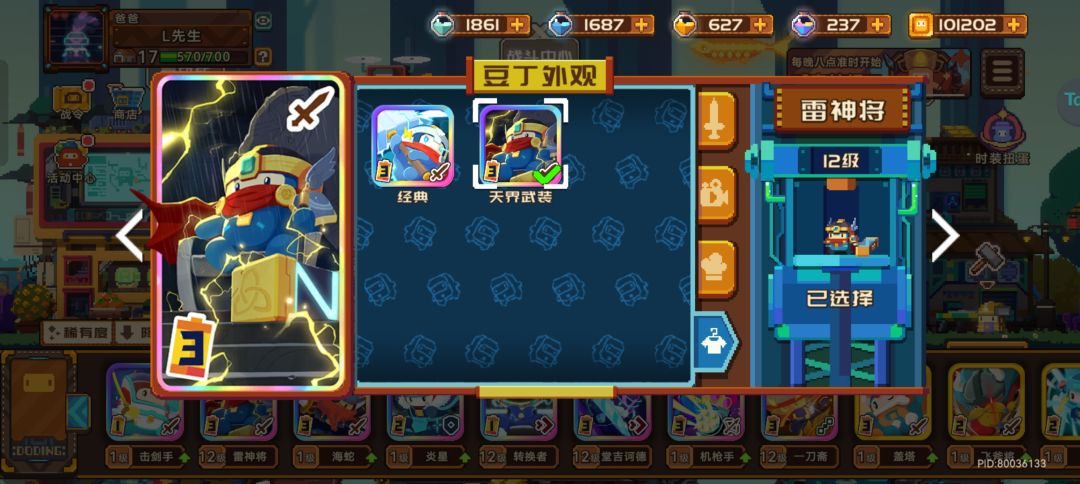 Joke，哈哈哈小丑🤡🤡🤡🤡🤡 2