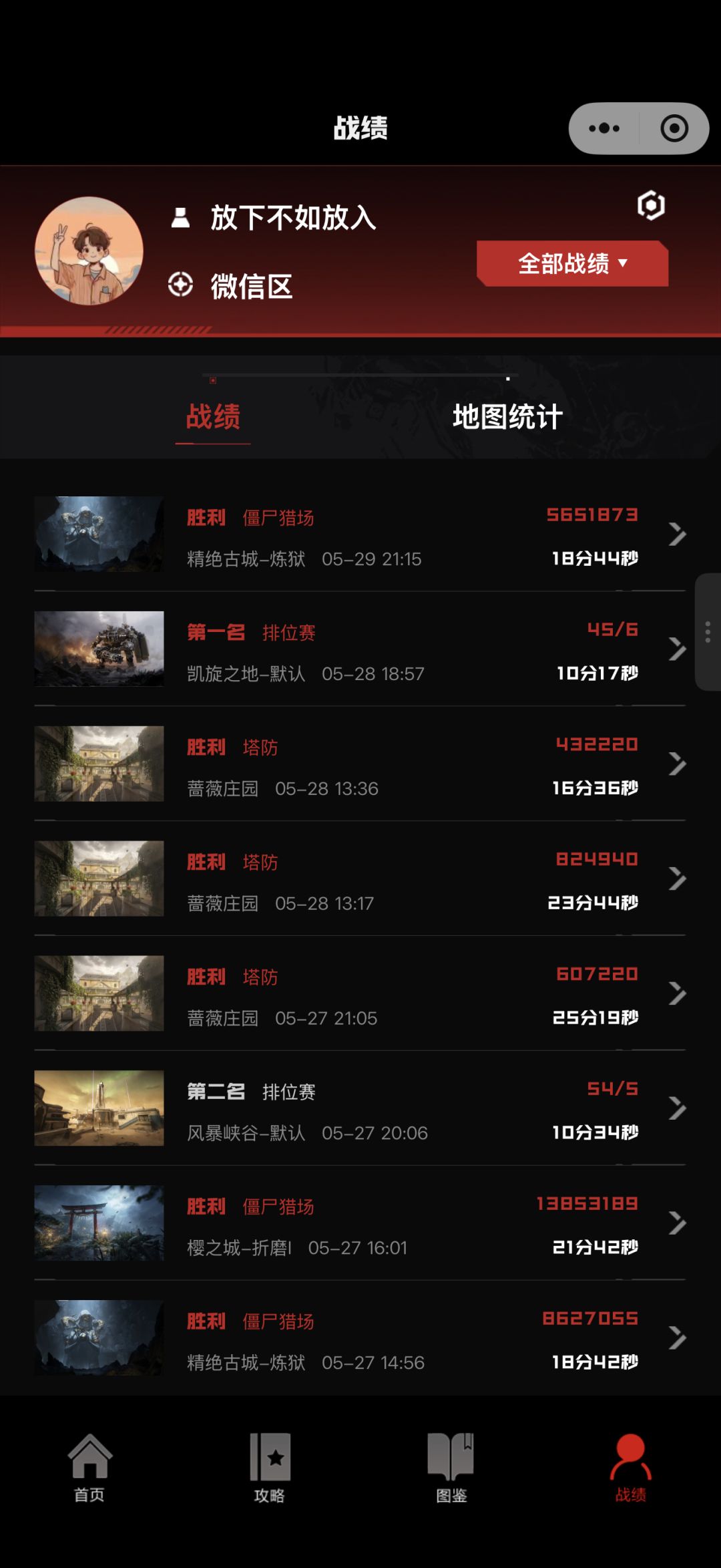官方请给个说法!无任何违规行为被ACE误封 2