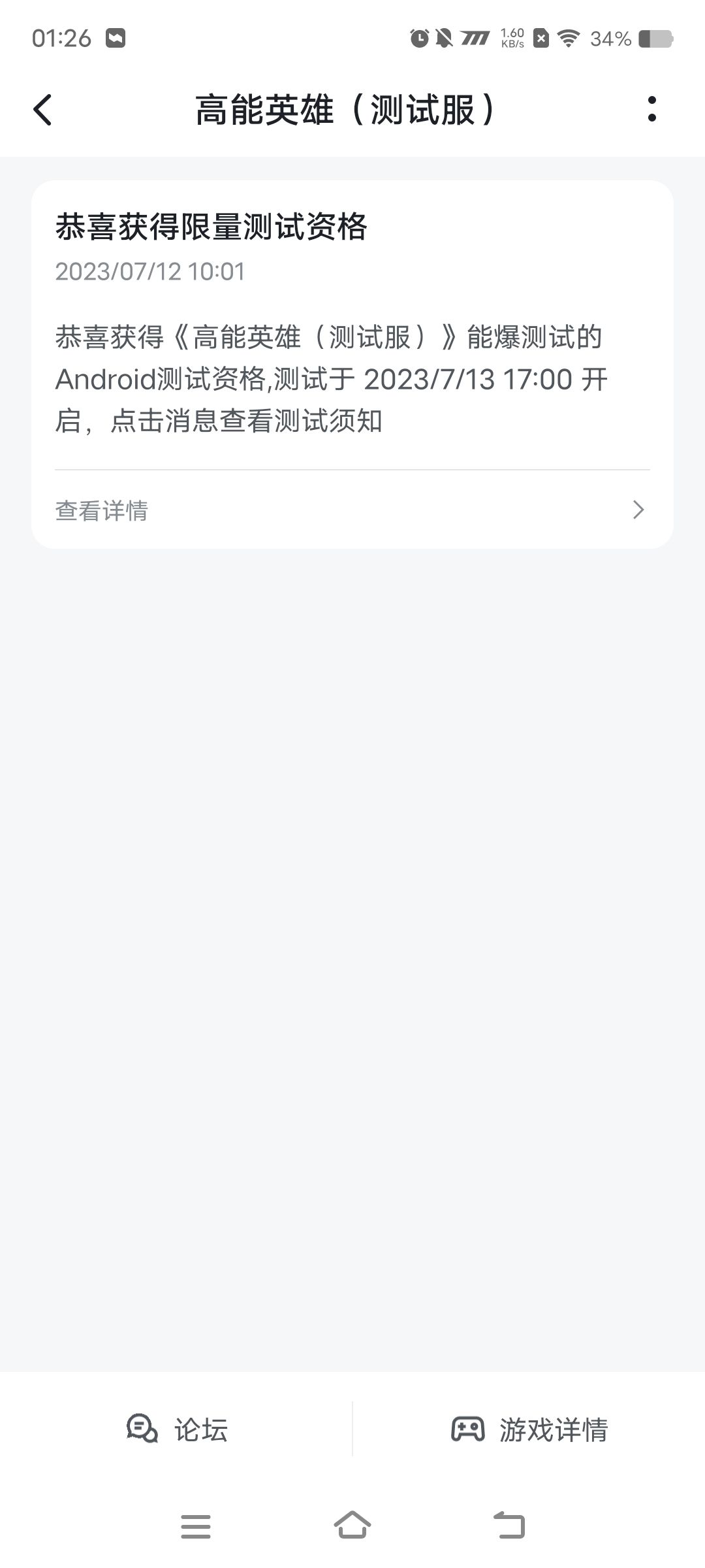 怎么查找自己之前填写的资料啊? 1