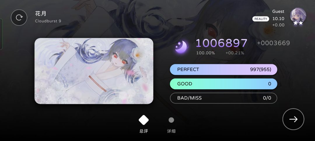 双星!!! 1
