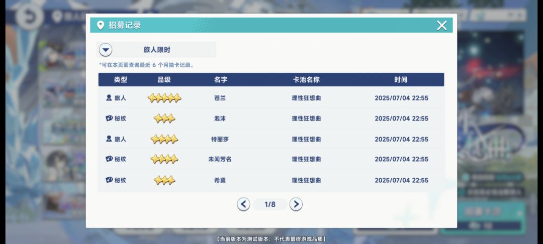 如何呢 2