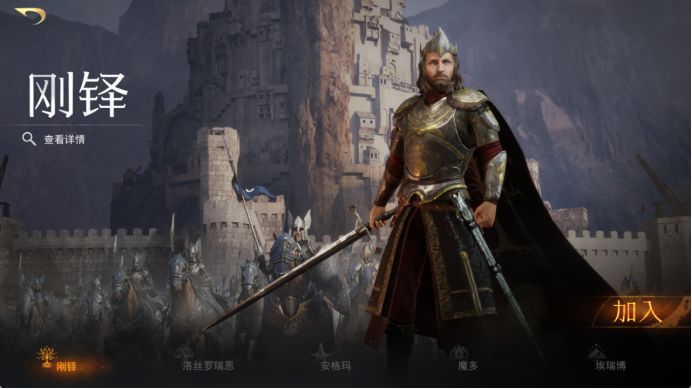 聊聊指环王种族之假如你重生在中洲 1