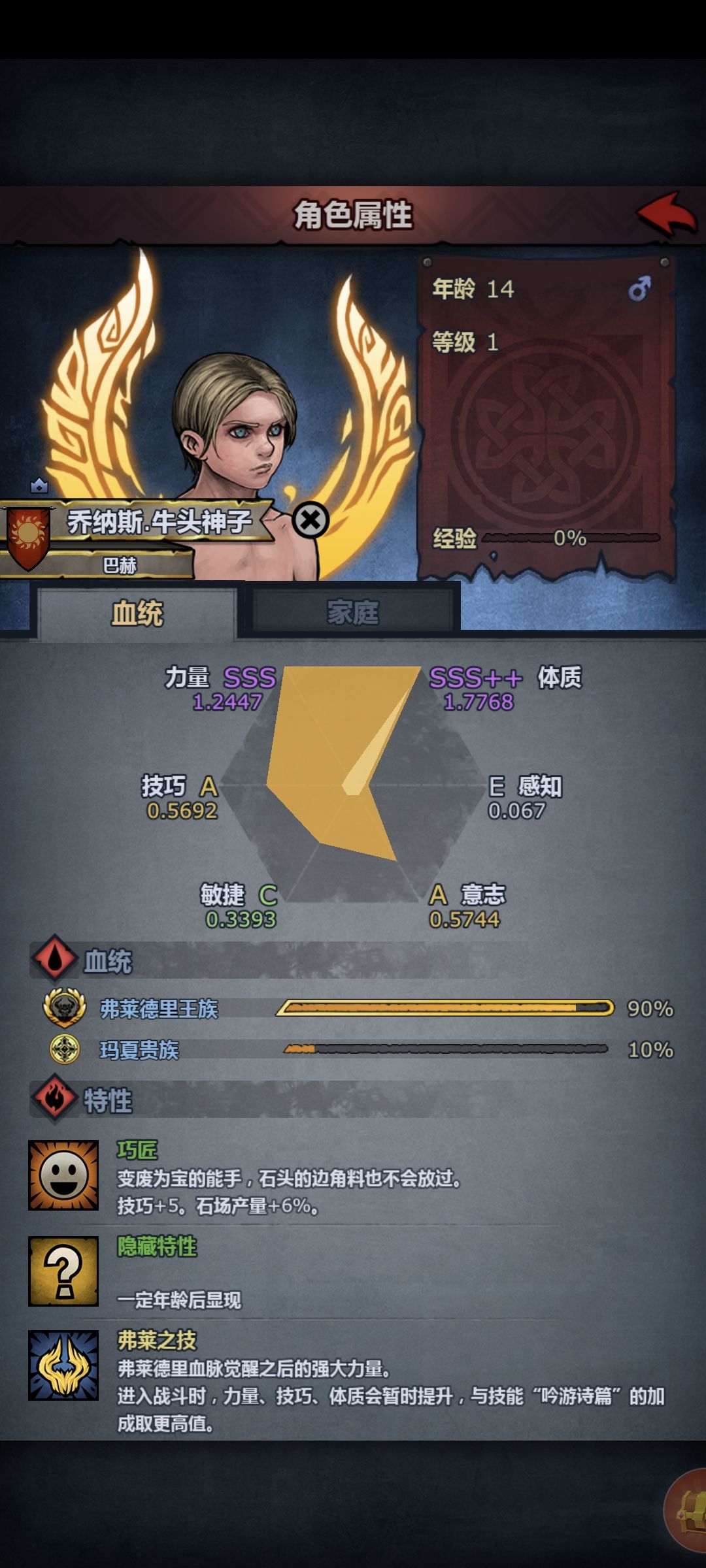看样子要逃课 1