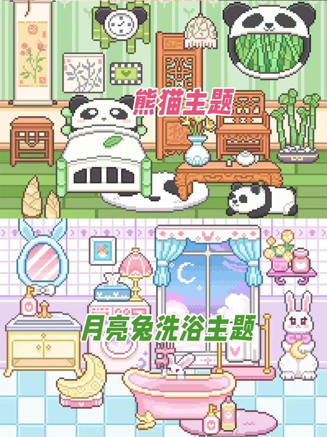 可爱村-各种风格家具 2
