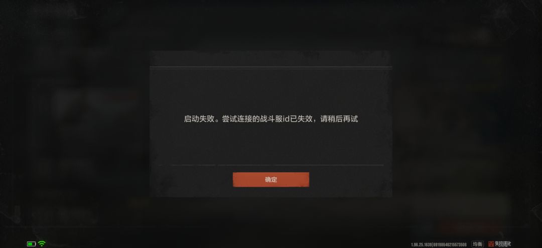 不能删战局啊 2