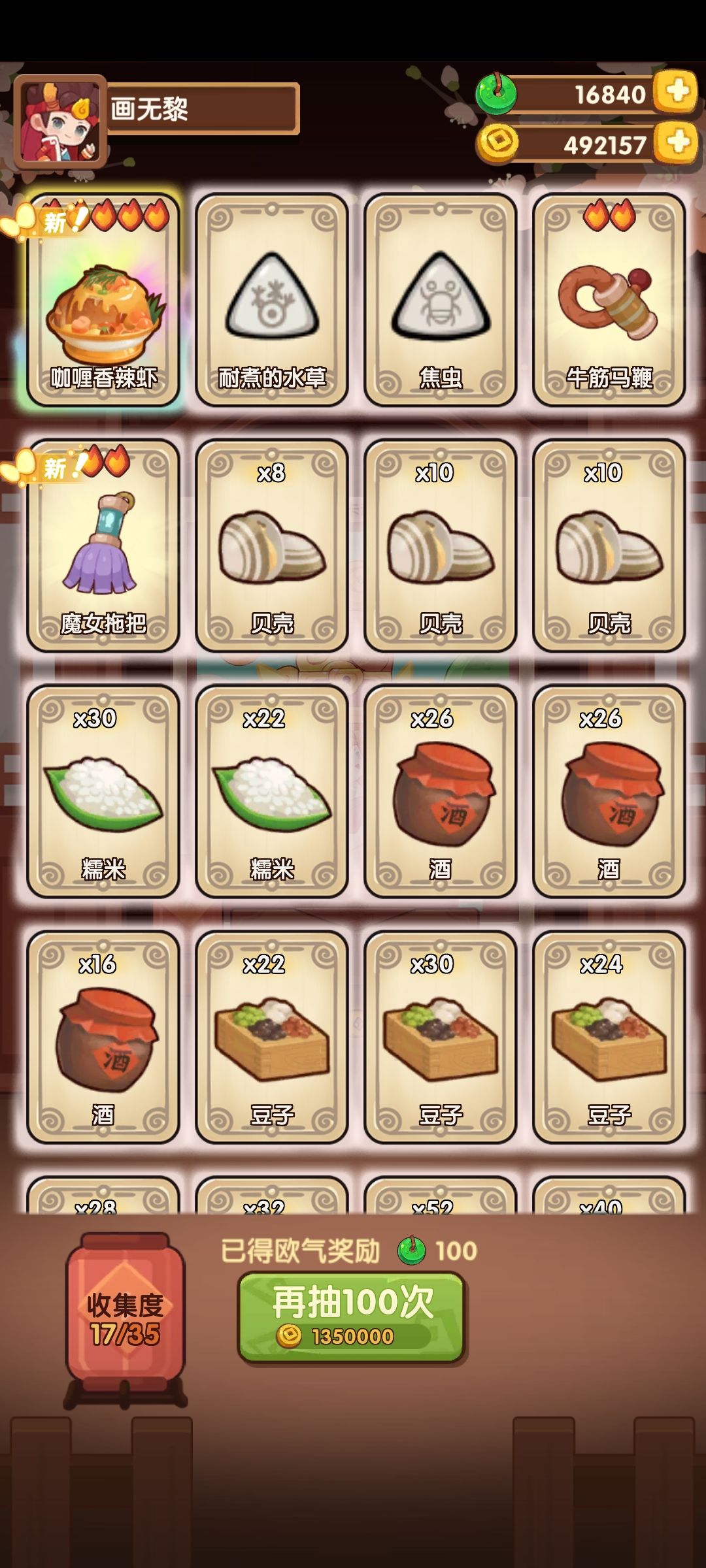 也是好起来了 1
