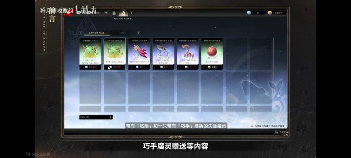 下版本可以换悠闲了截图