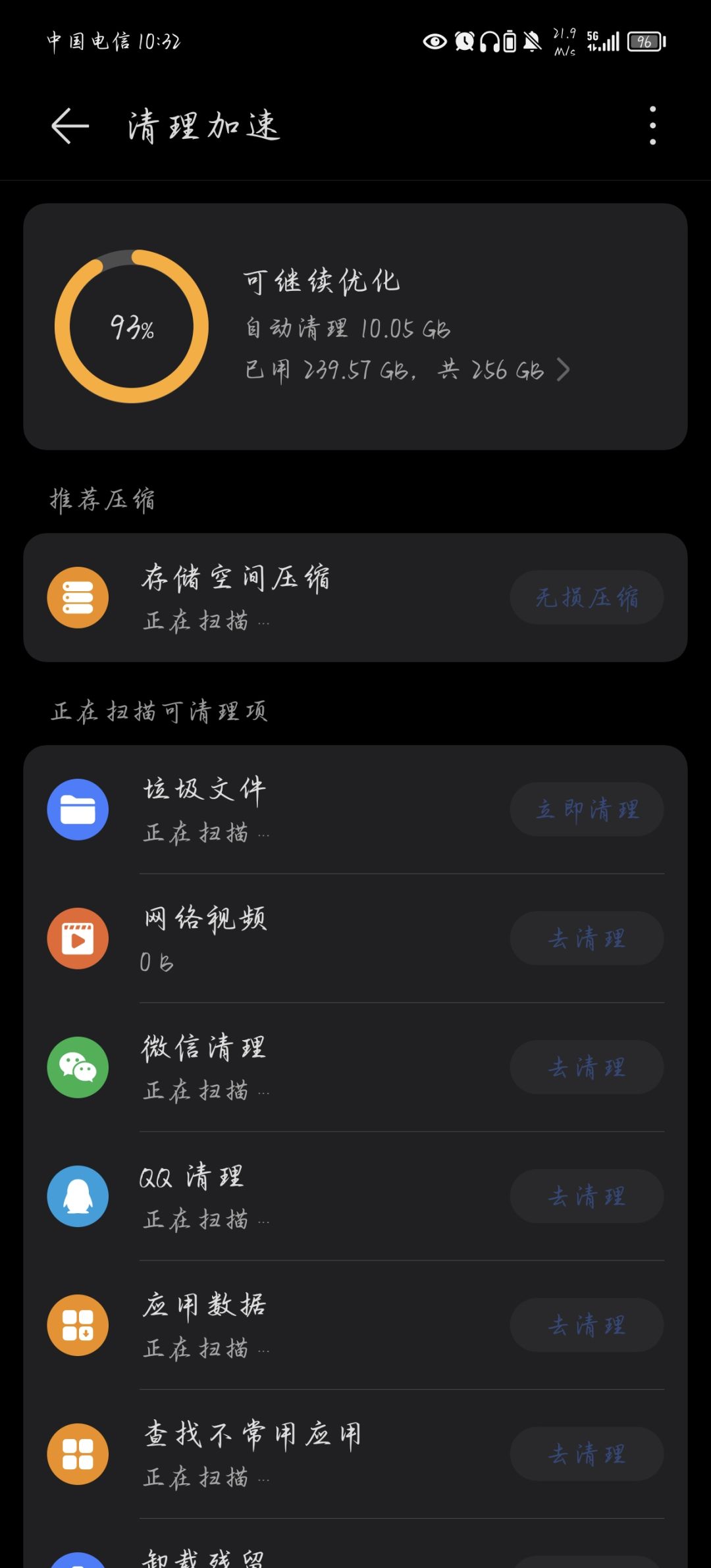 期待！ 2