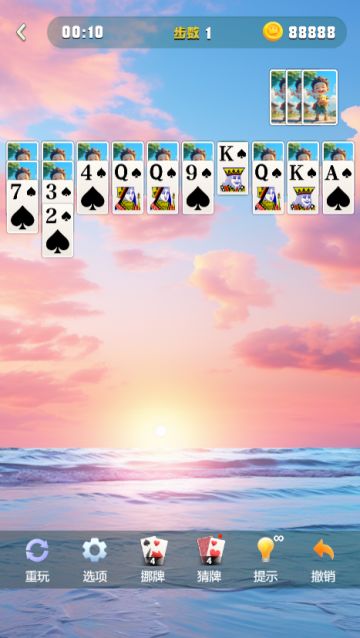 这款游戏承载着我们的回忆，让我想起了小时候在机房上课时偷偷玩蜘蛛纸牌、空当接龙的日子。那时候的我们总盼望着长大，现在你已经成为你期望中的那个大人了吗？
回想起来，小时候真傻，居然盼着长大。😭😭😭
#单机游戏 #小时候的游戏 #童年记忆