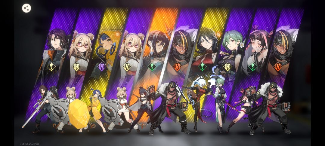 限定池 2