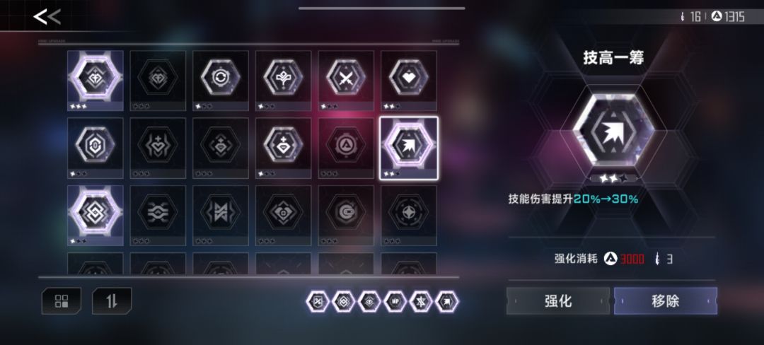 白金奇幻套组算技能还是普攻？ 2