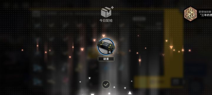 已经三年了啊截图