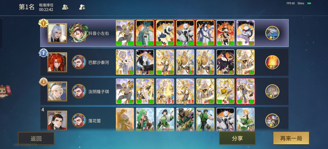【高光时刻】最强卡牌竟然是一张三本卡? 2