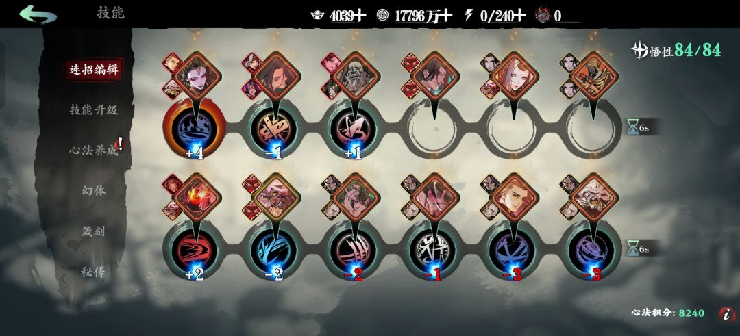 魔弦780灭极限过团三 3
