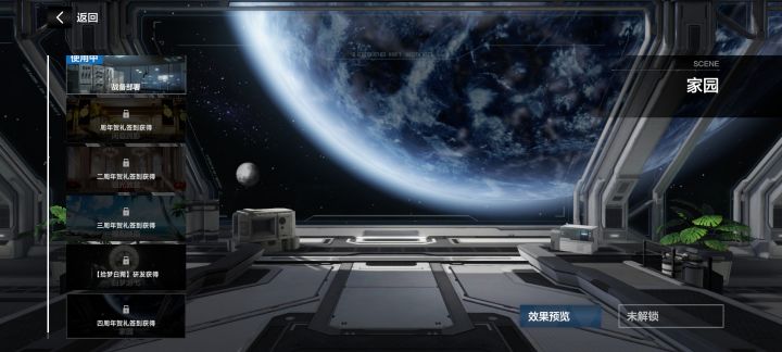 这个主题壁纸怎么获得啊大佬们截图
