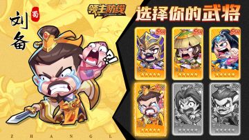 《领主防线》论坛福利—活跃抽奖200名送礼包码！260113