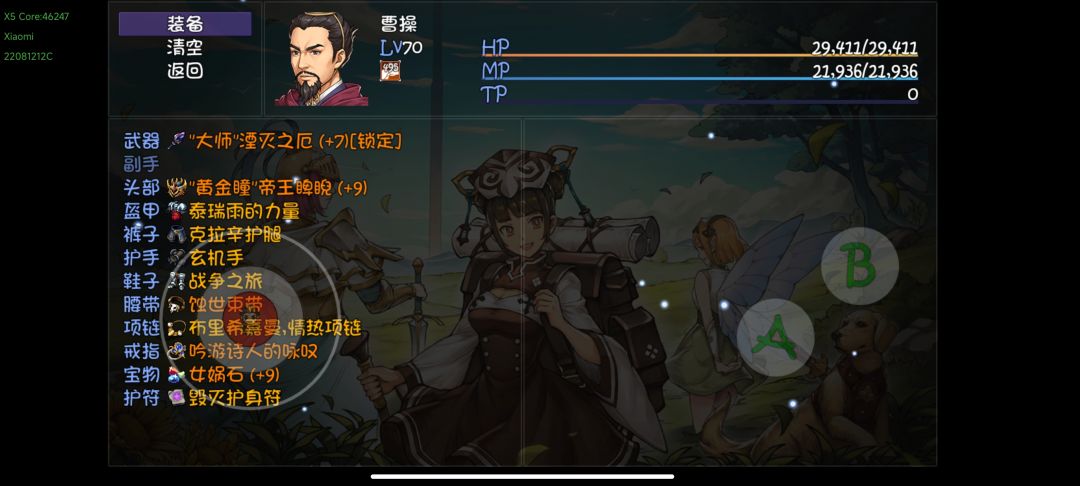 现在该怎么提升 2